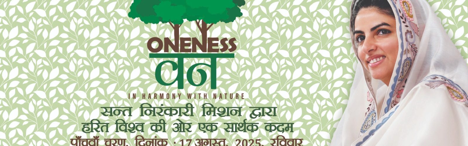 WhatsApp Image 2025-08-14 at 1.12.39 PM