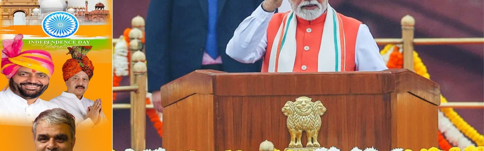 79वें स्वतंत्रता दिवस पर पीएम मोदी का बड़ा ऐलान 2035 तक तैयार होगा ‘सुदर्शन चक्र’ राष्ट्रीय सुरक्षा कवच