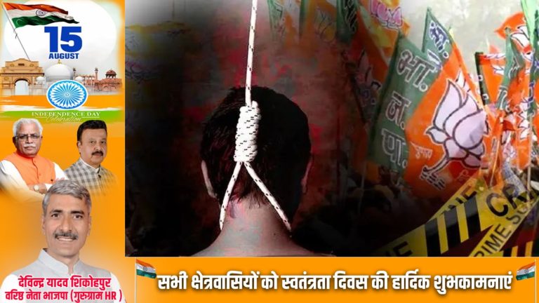 बिहार में गुंडा राज का बोल बाला और बढ़ा (3)