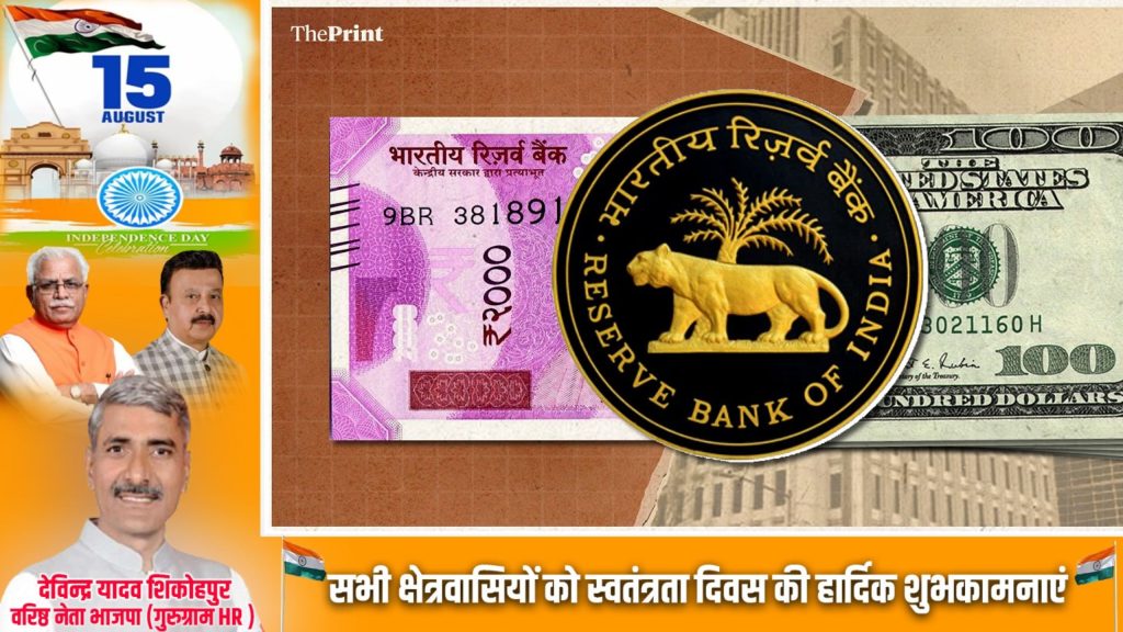 बिहार में गुंडा राज का बोल बाला और बढ़ा (4)