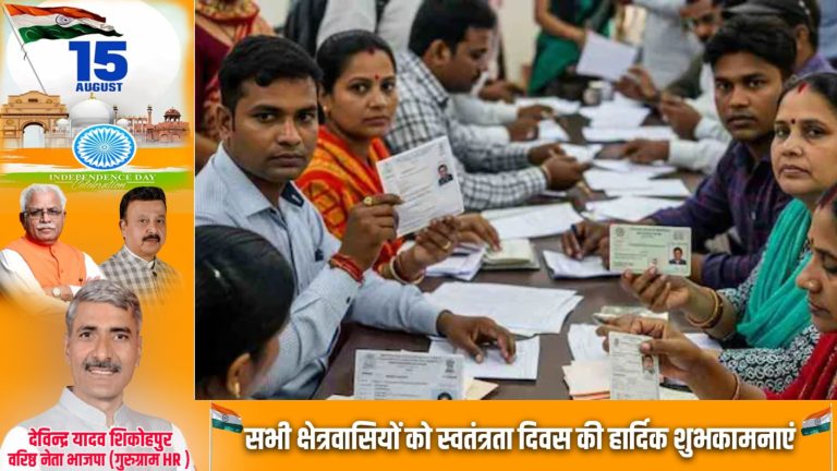 चुनाव आयोग ने दिखाई अपनी दोहरी नीति विपक्ष परेशान