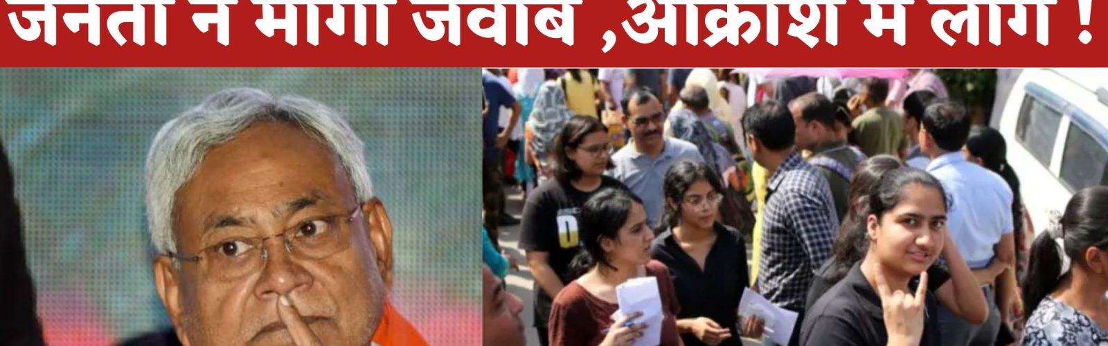 बिहार में गुंडा राज का बोल बाला और बढ़ा (5)