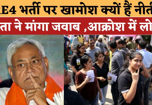 बिहार में गुंडा राज का बोल बाला और बढ़ा (5)