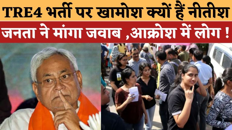 बिहार में गुंडा राज का बोल बाला और बढ़ा (5)