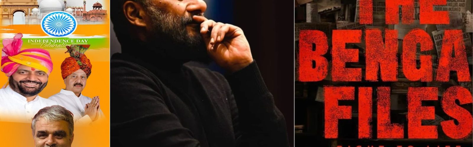 द बंगाल फाइल्स का विरोध अपने चरम पर जान लीजिये क्यों हो रहा है विरोध ?
