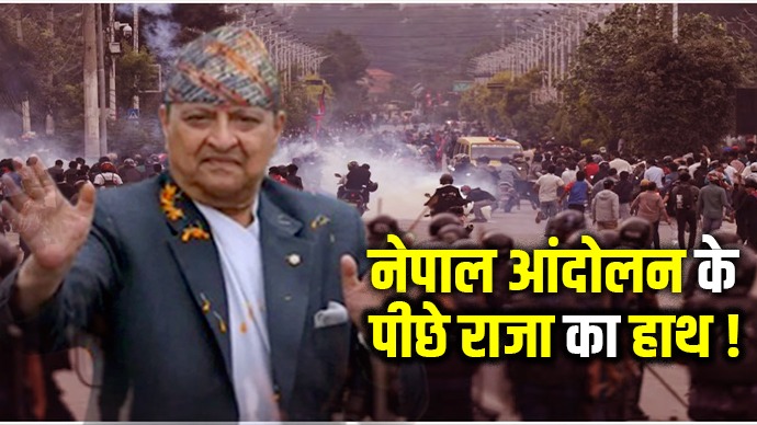 नेपाल में वर्तमान में आठ राष्ट्रीय पार्टियों है जनता बेशक से किसी भी पार्टी को बहुमत न दे लेकिन इनमें से ज्यादा पार्टियां आपस में ही आंकड़े बनाकर सत्ता में बैठ जाती है