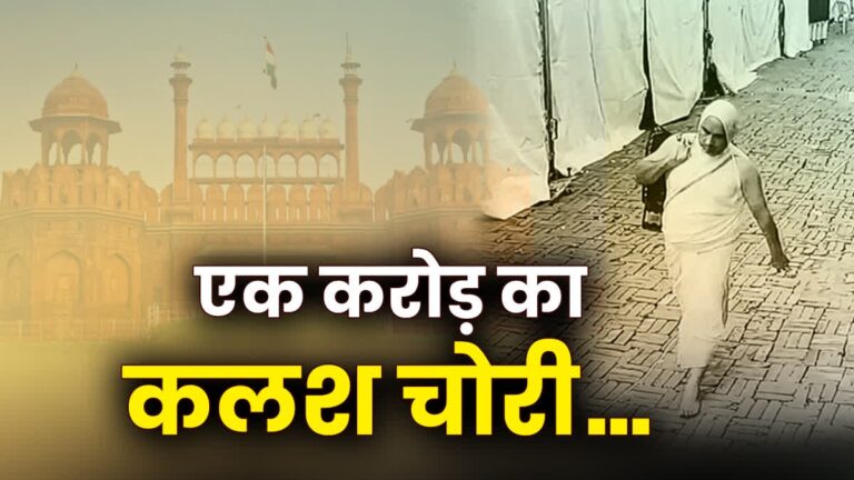 ऐसी वारदात, जिसने न सिर्फ श्रद्धालुओं को हिलाकर रख दिया, बल्कि सुरक्षा व्यवस्था पर भी बड़े सवाल खड़े कर दिए।