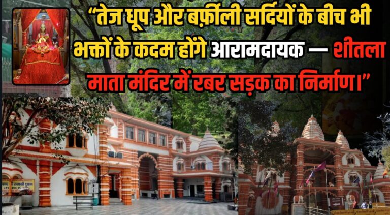 WhatsApp Image 2025-09-23 at 1.23.53 PM