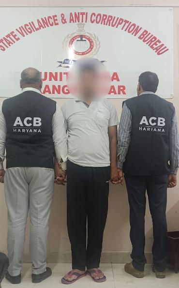 राज्य सतर्कता एवं भ्रष्टाचार निरोधक ब्यूरो, हिसार द्वारा शिकायतकर्ता की शिकायत पर कार्यवाही करते हुये