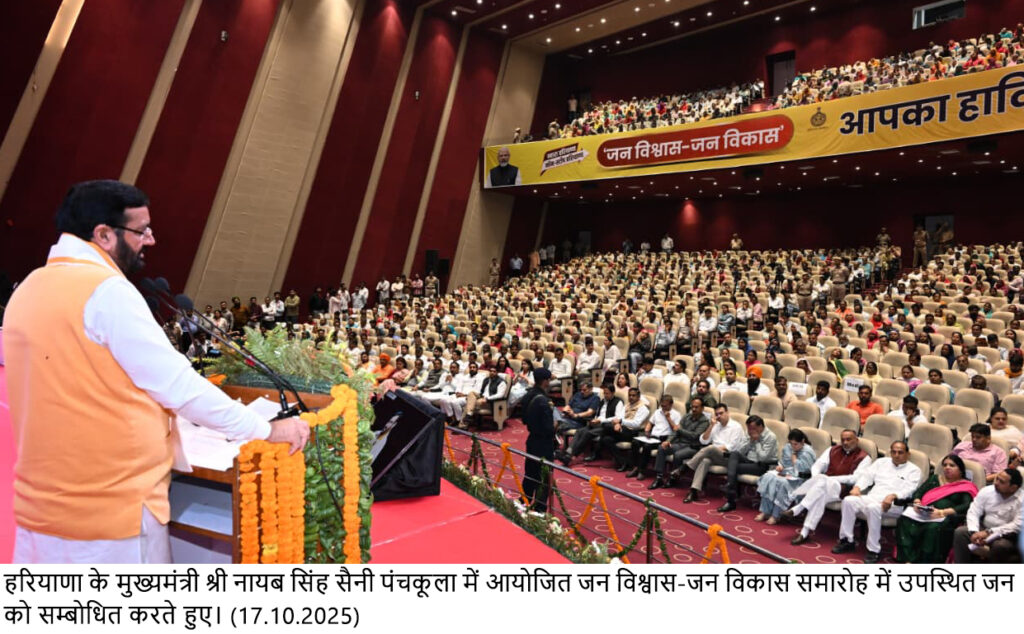 किसान, गरीब, युवा और महिलाओं के उत्थान के लिए संकल्पबद्ध है सरकार