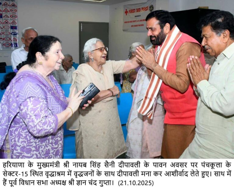 हरियाणा के मुख्यमंत्री  नायब सिंह सैनी ने दीपावली के पावन अवसर पर पंचकूला के सेक्टर-15 स्थित वृद्धाश्रम पहुंचकर वृद्धजनों के साथ दीपोत्सव मनाया।
