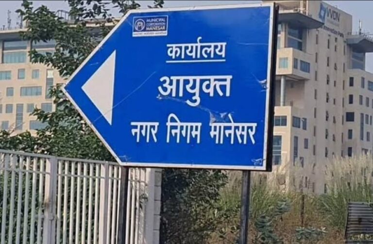 पंचायत में करोड़ों रुपए विकास कार्यों के थे