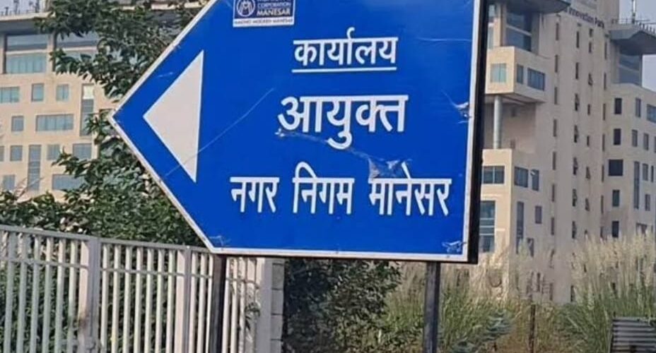 पंचायत में करोड़ों रुपए विकास कार्यों के थे