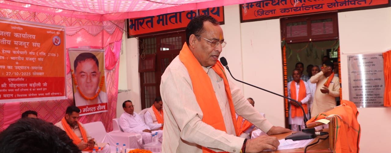 डा. मंगल सेन का नाम हरियाणा की राजनीति और समाज सेवा के इतिहास में स्वर्ण अक्षरों में अंकित है : पंडित मोहन लाल बड़ौली जनता के हितों को सर्वोपरि मानने वाले डॉ. मंगल सेन का आदर्श जीवन हम सभी के लिए प्रेरणादायी : मोहन लाल बड़ौली