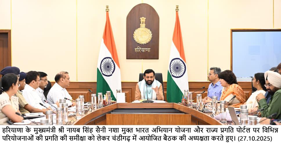 स्टेट प्रगति पोर्टल पर 75 करोड़ रुपये से अधिक लागत वाली परियोजनाओं की समीक्षा करते हुए समय पर पूरा करने के दिए निर्देश