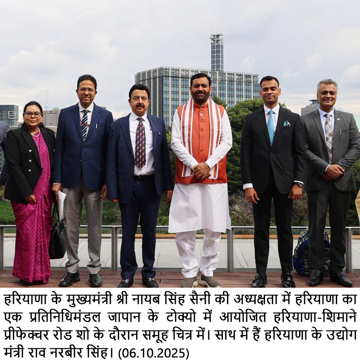 नायब सिंह सैनी ने कहा कि हरियाणा सरकार ने एक निवेशक अनुकूल नीति लागू की है।