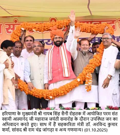WhatsApp Image 2025-10-01 at 5.13.09 PM (2)