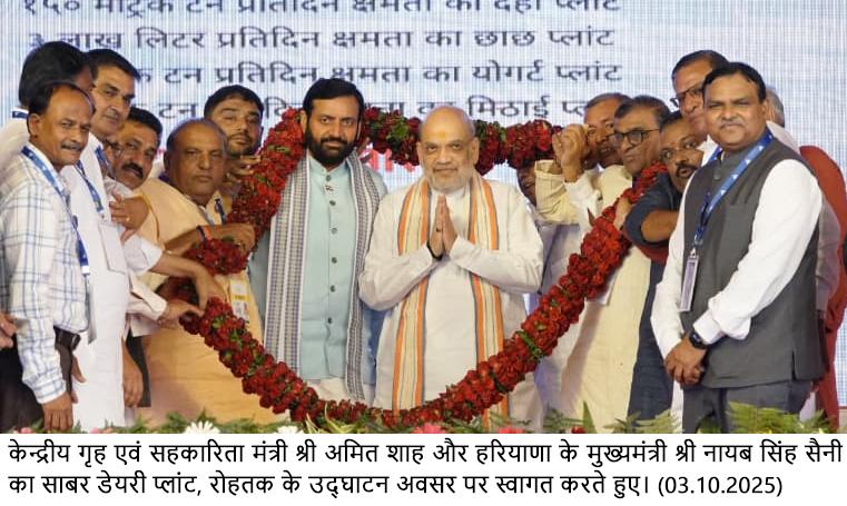 WhatsApp Image 2025-10-03 at 6.56.00 PM