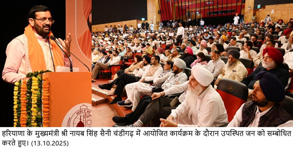 WhatsApp Image 2025-10-13 at 7.04.14 PM