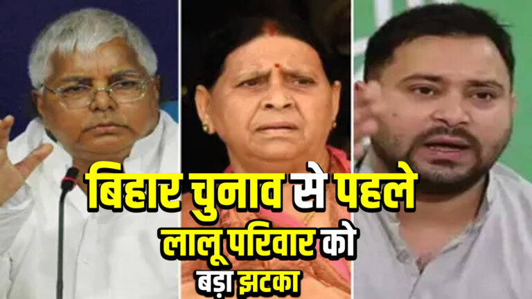 lalu yadav