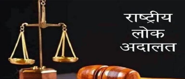 13 दिसंबर को लगाई जाएगी राष्ट्रीय लोक अदालत : सीजेएम राकेश कादियान