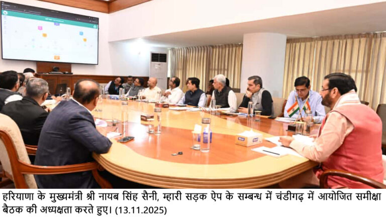 मुख्यमंत्री ने यह भी निर्देश दिए कि छोटी व बड़ी शिकायतों का अलग-अलग वर्गीकरण कर तय समय सीमा में निस्तारण करना भी सुनिश्चित किया जाए। साथ ही ऐप पर जो नागरिक गड्ढों की फोटो डालकर जानकारी देता है तो उससे बात करना भी सुनिश्चित किया जाए। उन्होंनें ऐप के सम्बंध में फील्ड में कार्यरत अधिकारियों को प्रशिक्षण भी देने के निर्देश दिए है ताकि उन्हें ऐप के संचालन की सही जानकारी मिल सके। इसके अलावा, जिस विभाग की सड़़कों की मैपिंग अभी तक पूरी नहीं हुई वे मैपिंग का कार्य भी जल्द करे। इससे भविष्य में उस सड़क पर कार्य करना आसान होगा। इसके अतिरिक्त, ऐप पर एक सेल अलग से बनाकर एनएच की सडकों की शिकायतों को उस पर डाला जाए।