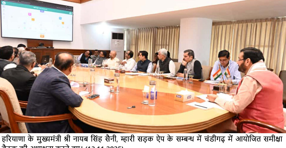 मुख्यमंत्री ने यह भी निर्देश दिए कि छोटी व बड़ी शिकायतों का अलग-अलग वर्गीकरण कर तय समय सीमा में निस्तारण करना भी सुनिश्चित किया जाए। साथ ही ऐप पर जो नागरिक गड्ढों की फोटो डालकर जानकारी देता है तो उससे बात करना भी सुनिश्चित किया जाए। उन्होंनें ऐप के सम्बंध में फील्ड में कार्यरत अधिकारियों को प्रशिक्षण भी देने के निर्देश दिए है ताकि उन्हें ऐप के संचालन की सही जानकारी मिल सके। इसके अलावा, जिस विभाग की सड़़कों की मैपिंग अभी तक पूरी नहीं हुई वे मैपिंग का कार्य भी जल्द करे। इससे भविष्य में उस सड़क पर कार्य करना आसान होगा। इसके अतिरिक्त, ऐप पर एक सेल अलग से बनाकर एनएच की सडकों की शिकायतों को उस पर डाला जाए।