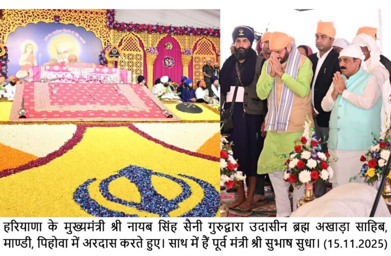 WhatsApp Image 2025-11-15 at 7.01.43 PM