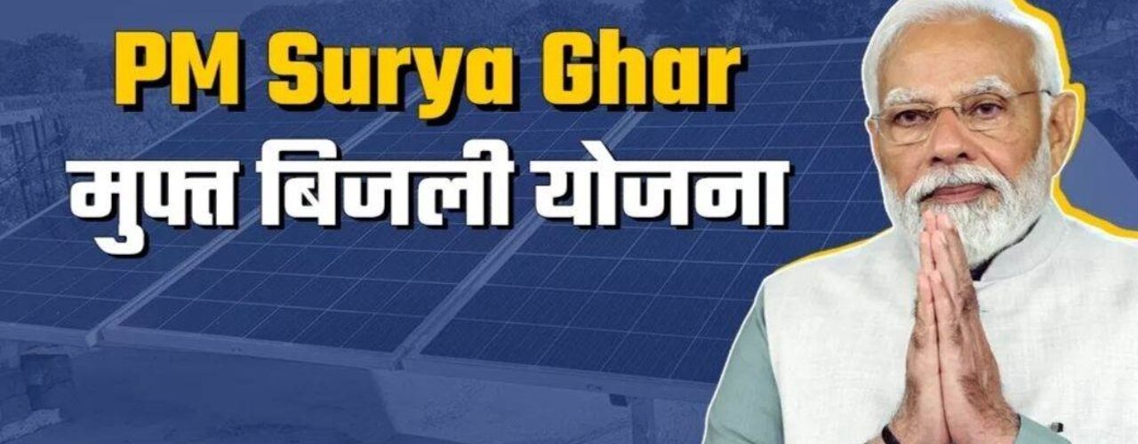 गुरुग्राम में घोषित हुए मॉडल सोलर विलेज प्रतियोगिता के परिणाम