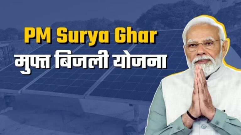 गुरुग्राम में घोषित हुए मॉडल सोलर विलेज प्रतियोगिता के परिणाम