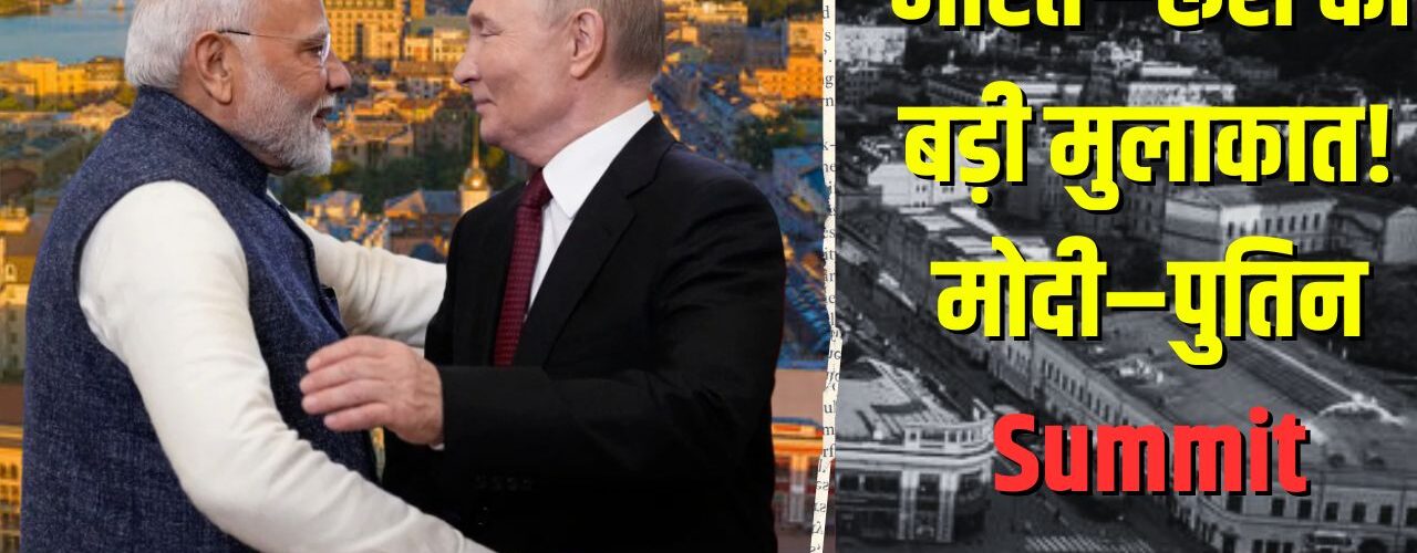 भारत को मिली बड़ी जिम्मेदारी! योगी आदित्यनाथ ने दिया बड़ा बयान