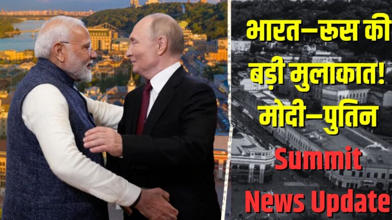 भारत को मिली बड़ी जिम्मेदारी! योगी आदित्यनाथ ने दिया बड़ा बयान