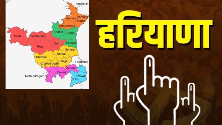 हरियाणा में सात शहरी निकायों के लिए मेयर व अध्यक्ष पदों का ड्रॉ पूरा