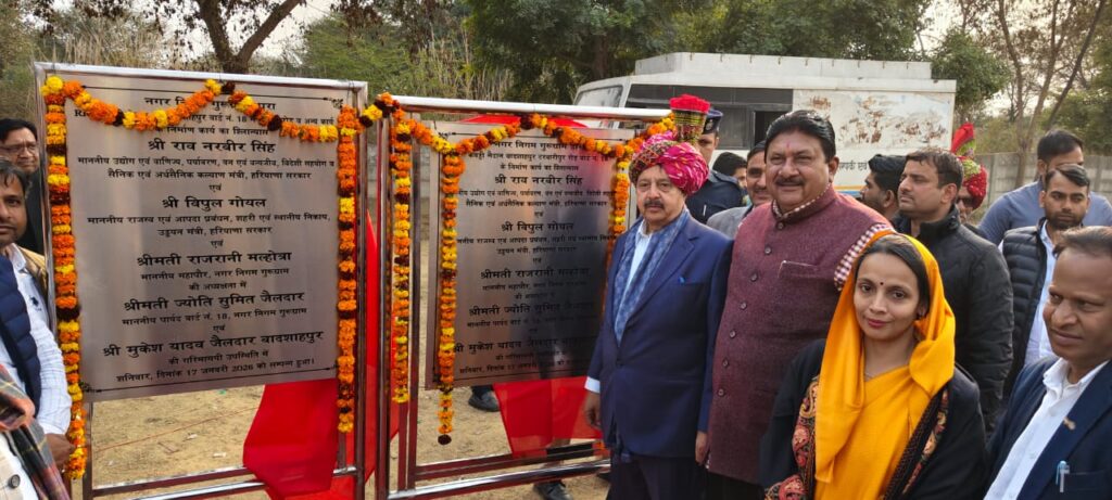 वर्ष 2029 तक बादशाहपुर विधानसभा में कोई भी विकास कार्य अधूरा नहीं रहेगा : राव नरबीर सिंह