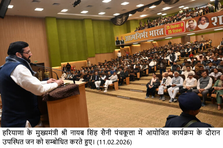 मुख्यमंत्री ने कहा कि पंडित दीनदयाल उपाध्याय ने भारतीय जीवन-दर्शन, भारतीय रीति-नीति और महान संस्कृति, महान परंपराओं और सामाजिक ताने-बाने के अनुरूप ’एकात्म मानववाद’ और ’अंत्योदय’ जैसे कालजयी सिद्धांतों का प्रतिपादन किया। उन्होंने कहा कि समाज की प्रगति का मूल्यांकन शिखर पर खड़े व्यक्ति से नहीं, बल्कि अंतिम पायदान पर खड़े व्यक्ति की स्थिति से होना चाहिए। गांव, गरीब, किसान, वंचित, पीड़ित, शोषित और आदिवासी, यही उनके चिंतन के केंद्र में थे। उन्होंने कहा कि पंडित दीनदयाल उपाध्याय का मानना था कि जब तक समाज का अंतिम व्यक्ति सशक्त नहीं होगा, तब तक राष्ट्र सशक्त नहीं हो सकता।