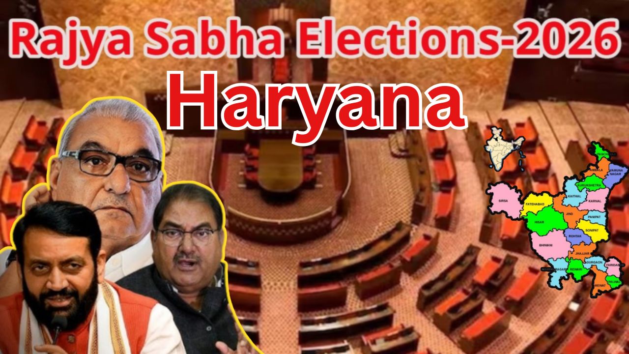 #RajyaSabhaElection2026, #RajyaSabha, #Election2026, #IndiaPolitics, #IndianPolitics, #Parliament, #Democracy, #ElectionsIndia, #PoliticalNews, #BreakingNews, #LatestUpdates, #BJP, #Congress, #Opposition, #VotingDay, #ElectionNews