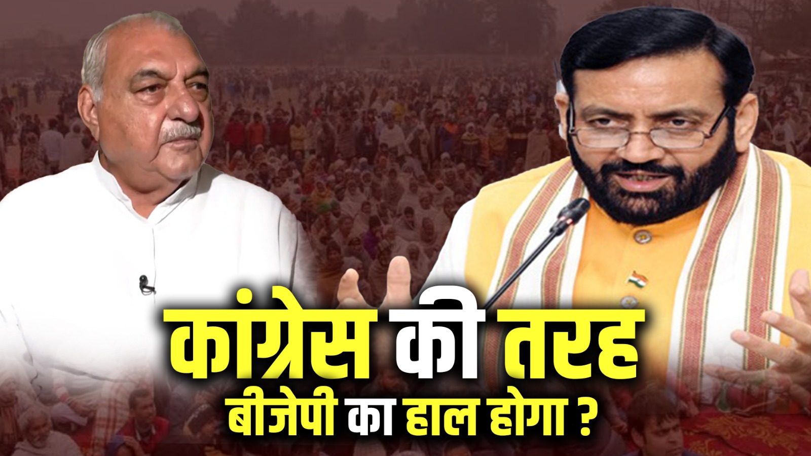 हरियाणा में पंजाबी समाज की अनदेखी की तो भाजपा का हश्र भी कांग्रेस जैसा होगा : सुरेश अरोड़ा भिवानी, 11 जुलाई : हरियाणा की राजनीति में हमेशा से किंगमेकर की भूमिका निभाने वाले पंजाबी समाज के मान-सम्मान और राजनीतिक प्रतिनिधित्व बारे अरोड़ा विकास मंच ने हुंकार भरी है। 