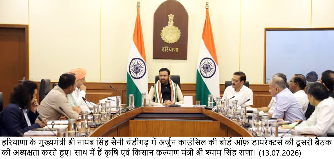 प्रधानमंत्री नरेंद्र मोदी हरियाणा के जींद से करेंगे स्वच्छ रेल परिवहन की शुरुआत  देश की पहली हाइड्रोजन ट्रेन का 17 जुलाई से हरियाणा में  होगा शुभारम्भ  भारत में हरित ऊर्जा आधारित रेल परिवहन को मिलेगी नई दिशा- मुख्यमंत्री  चंडीगढ़, 13 जुलाई - हरियाणा 17 जुलाई को देश के रेल इतिहास में नया अध्याय लिखने जा रहा है। इसी दिन प्रधानमंत्री नरेंद्र मोदी जींद से देश की पहली हाइड्रोजन ट्रेन का शुभारंभ करेंगे।