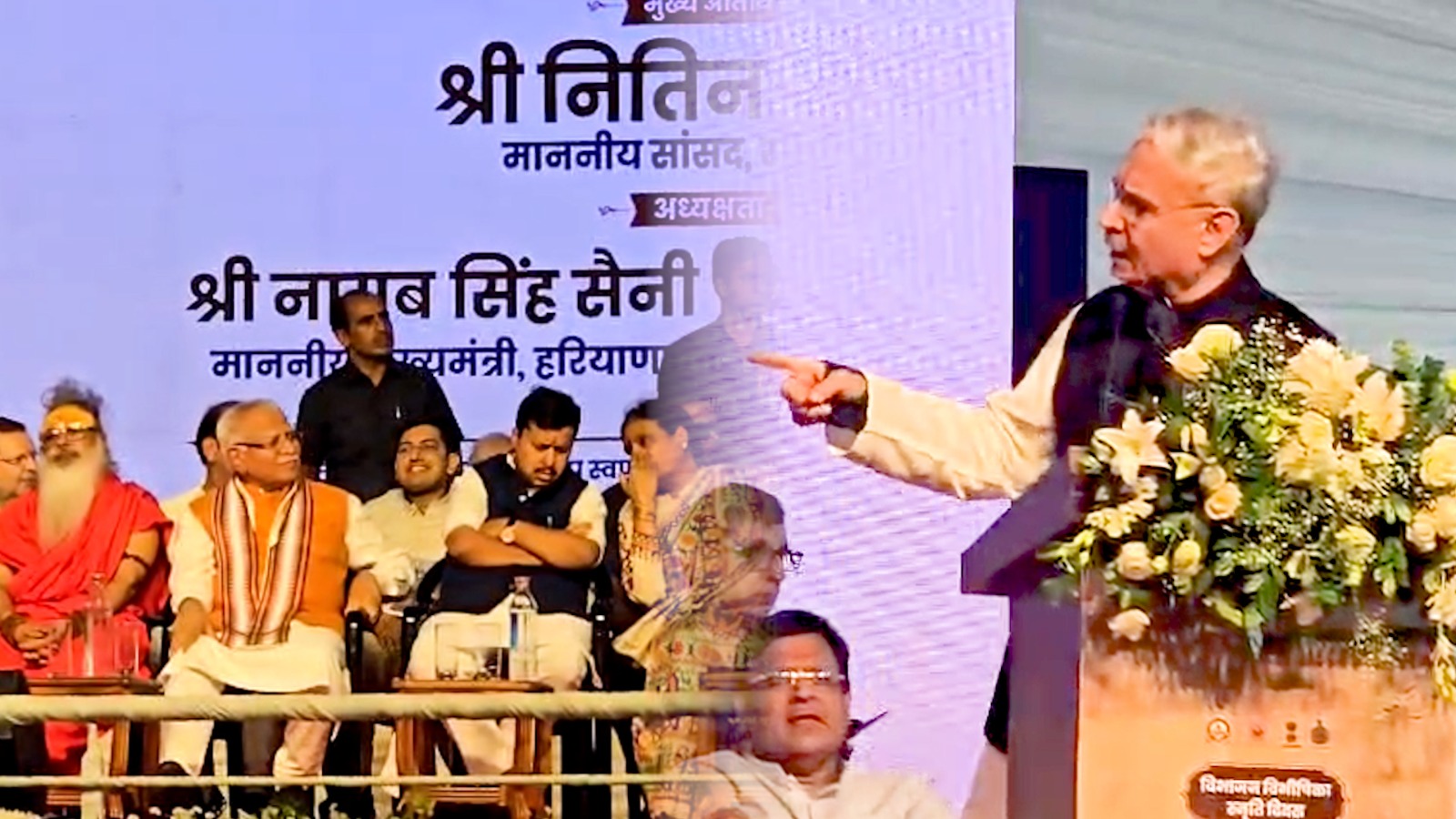 भाजपा के राष्ट्रीय अध्यक्ष के मंच पर भड़के केंद्रीय मंत्री राव इंद्रजीत सिंह, महामंडलेश्वर और समारोह संचालक पर बरसे