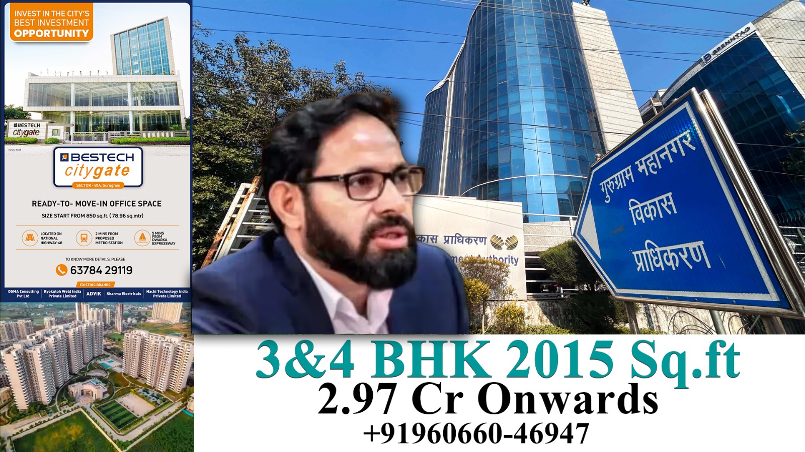 गुरुग्राम की सड़कें होंगी और बेहतर! GMDA की 2 बड़ी परियोजनाओं को मंजूरी 68/69 में मिसिंग लिंक, IFFCO-SPR रोड अपग्रेड
