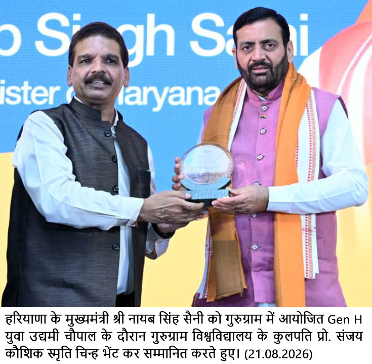 युवाओं के सपनों को पंख देने के लिए सरकार उनके साथ खड़ी: मुख्यमंत्री