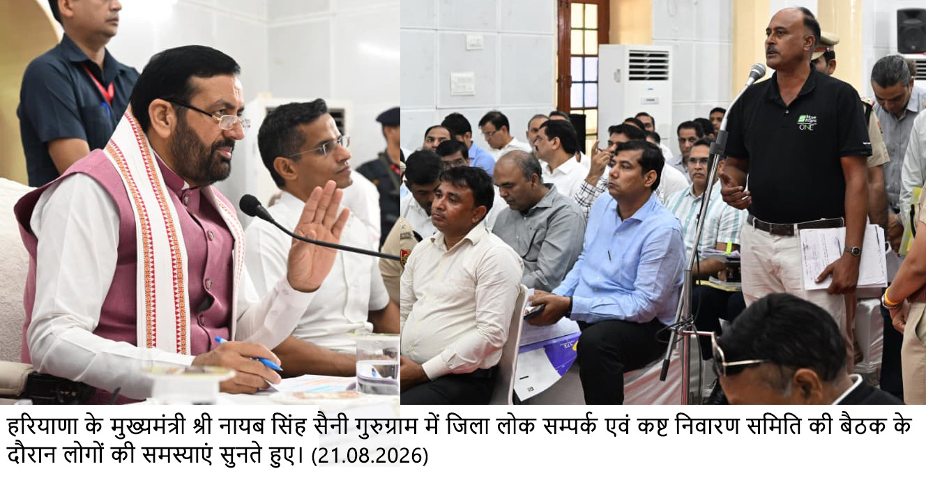 पायनियर इंडस्ट्रियल पार्क में 33 KV सब-स्टेशन के लिए जमीन नहीं दी तो बिल्डर पर FIR के निर्देश