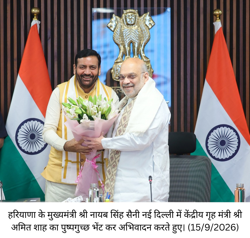 किशाऊ परियोजना पर 6 राज्यों के बीच MoU, CM नायब सैनी बोले- हरियाणा के लिए ऐतिहासिक दिन