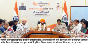 हरियाणा में आज दिखेगा सेवा का संकल्प, विश्वकर्मा दिवस पर होंगे जनकल्याणकारी कार्यक्रम