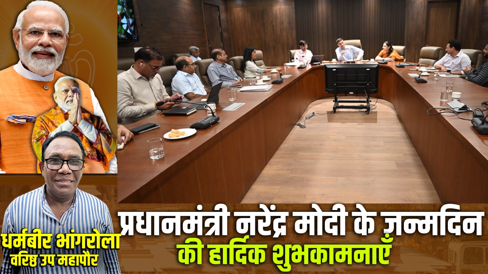 गुरुग्राम में डोर-टू-डोर कचरा संग्रहण व्यवस्था होगी मजबूत, नए कंसेशनरों की ऑनबोर्डिंग की तैयारी तेज