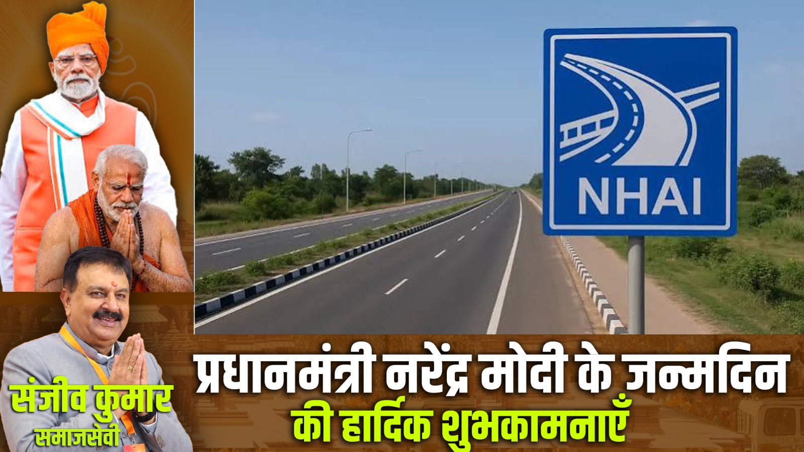एक साल में 22,863 चालान, फिर भी एनएच-48 पर हालात जस के तस