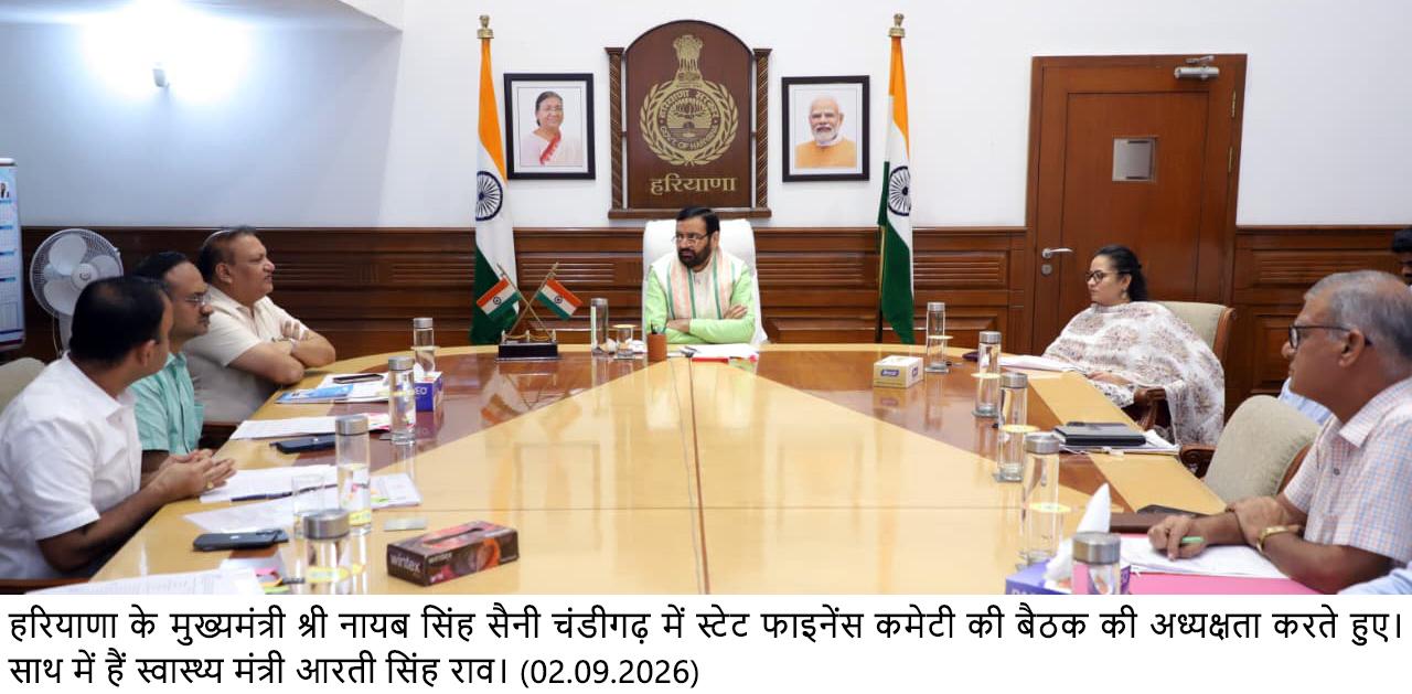 हरियाणा में बनेंगे 582 विलेज नॉलेज सेंटर, ₹514.53 करोड़ की लागत से ग्रामीणों को मिलेंगी एक जगह कई सुविधाएं