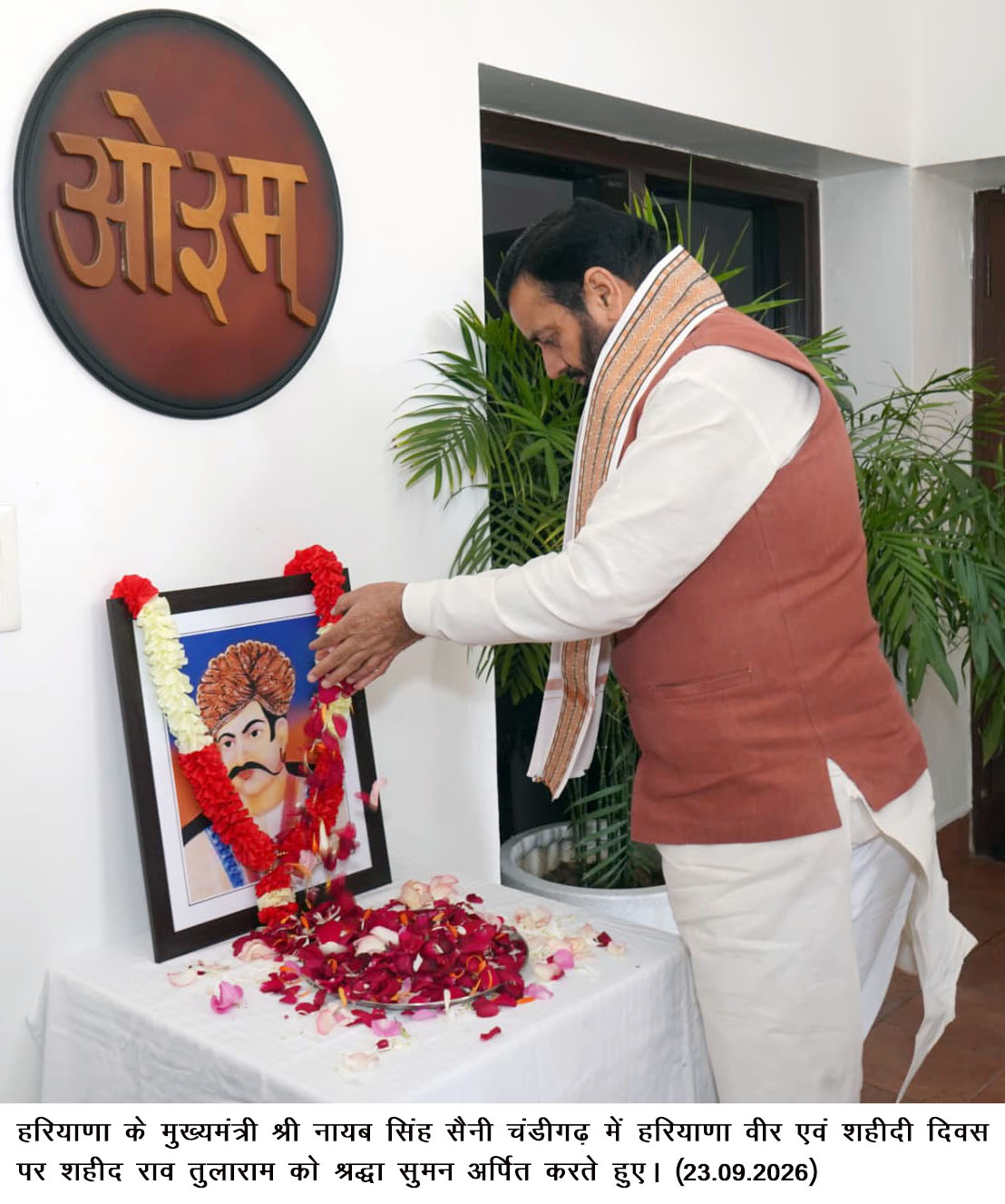 हरियाणा वीर एवं शहीदी दिवस पर CM नायब सिंह सैनी ने राव तुलाराम को दी श्रद्धांजलि