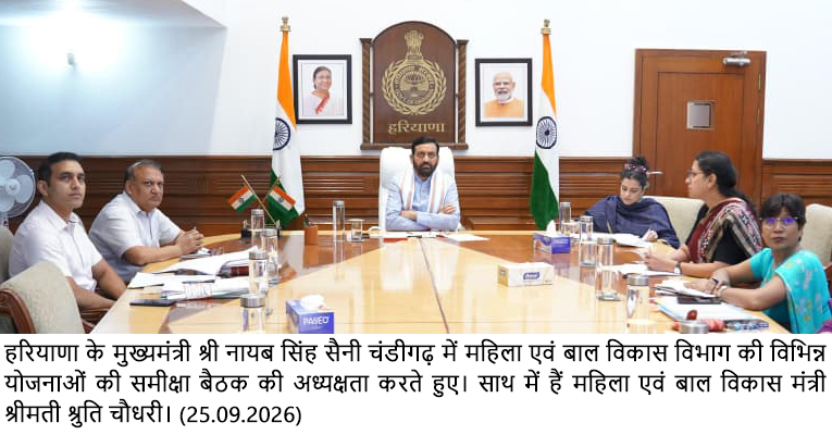 हरियाणा के किसानों को बाजरे का 2900 रुपये प्रति क्विंटल भाव मिलेगा, भावांतर भरपाई योजना के तहत CM का ऐलान