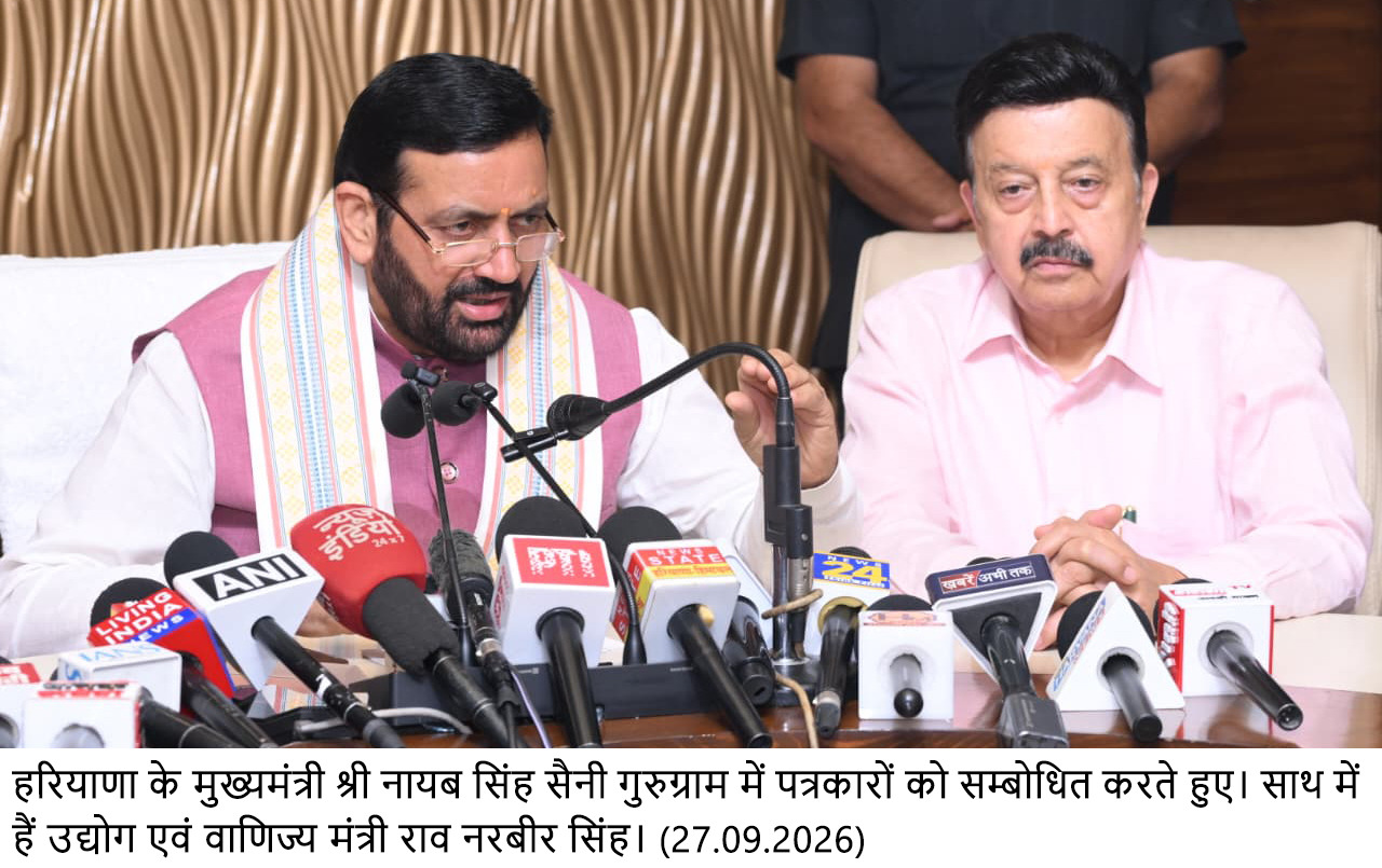 मुख्यमंत्री नायब सिंह सैनी ने कहा— संवैधानिक संस्थाओं का सम्मान सर्वोपरि